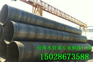 螺旋焊接钢管 城镇饮水地埋管道生产的核心工厂